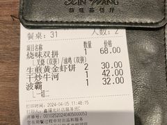 -新旺茶餐厅(鑫耀·光环live店)