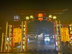 -回龙窝历史文化街区