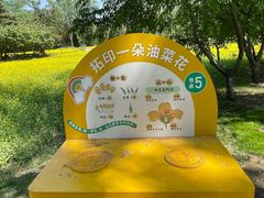 -北坞公园