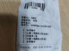 -永和大王(梅家浜店)