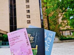 -深圳博物馆(古代艺术馆)