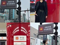 -皇城恒隆广场
