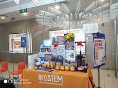 -斯坦星球青少儿编程机器人科学乐高思维专注力科创竞赛规划(武汉凯德西城学习中心)