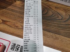 -宝轩渔府·老字号海鲜·正宗津菜(水上店)
