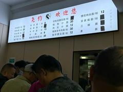 -尧钧财鱼面(育才路店)