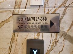 -忆咖啡观景餐厅(桂林象山公园店)