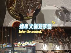 -鼎原力量东北吊炉烧烤(幸福街店)