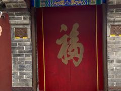 -西安市广仁寺