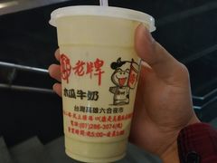 -六合夜市