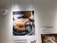 -爸爸糖吐司面包(重庆解放碑英利大融城店)