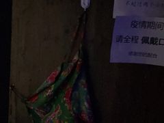 -夜幕浸入式超级密室(望京店)