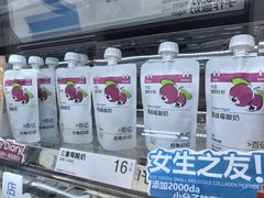 -白色日记·手作酸奶(麦凯乐店)