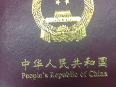 -青岛胶东国际机场