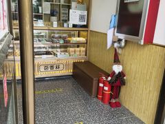 -包满意面包糕点(东坝店)