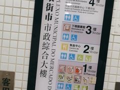 -下环街市熟食中心