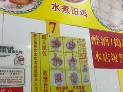 -酸辣粉(氹仔店)