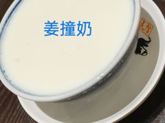 -民信老铺(双皮奶博物馆店)