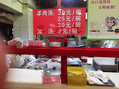 -教师之家赵家羊汤馆(东青龙街店)