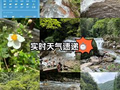 -西岭雪山大飞水景区