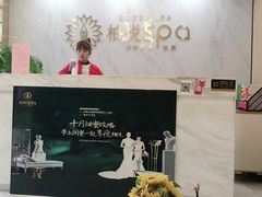 -柏悦SPA(君汇店)