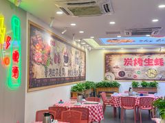 -粤盛海鲜平价店(洛溪食街店)