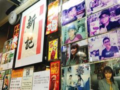 -新记餐厅(香槟大厦店)