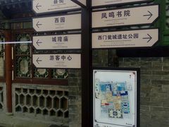 -榆次老城