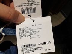 -砂之船奥莱(南京江宁店)