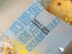 -一鸣真鲜奶吧(温州南站店)