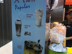 -CoCo都可(八达商城店)