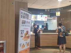 -麦当劳(中唱大厦店)