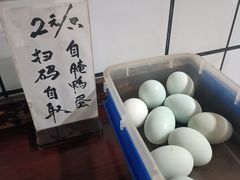 -劉佘記·面馆