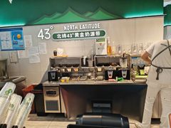 -茉酸奶(高科山姆店)