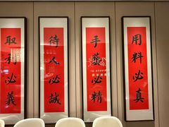 -杏花堂晋商私房菜(华熙五棵松店)