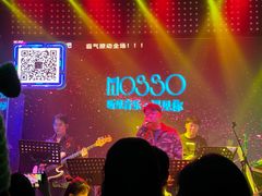-MOSSO音乐酒吧·Live House(南京西路店)