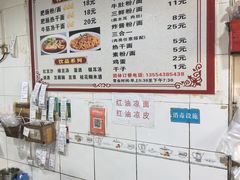 -中山牛肉肥肠粉面馆(军工社区店)