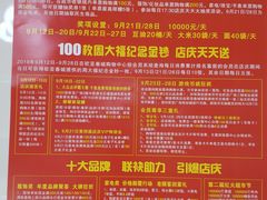-欧亚春城购物中心(春城大街店)
