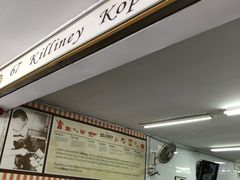 -Killiney Kopitiam(基利尼路67号店)