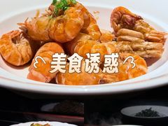 -许爷家·生态湖鲜(徐汇日月光店)