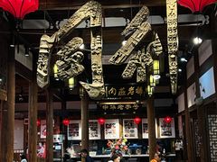 -同利肉燕老铺(澳门路店)