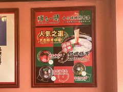 -博多一蘭豚骨拉面