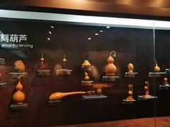 -兰州非物质文化遗产陈列馆