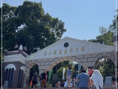 -上海佘山国家森林公园西佘山园