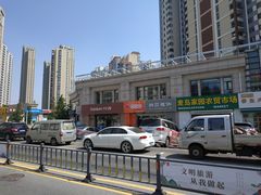 -麦岛和润农贸市场