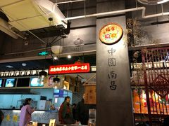 大堂-味福记·本地特色菜(八一万达广场店)
