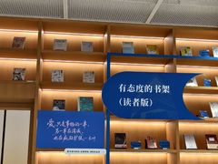 -朵云书院(滴水湖店)