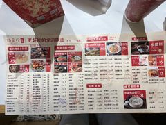 -杨爱珍大排档(龙游店)