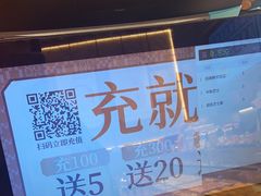 -墨茉点心局(国金街店)