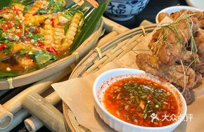 Forest Spice Crispy Chicken Wings