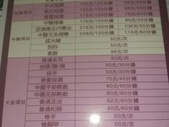 -新美姿美食水疗汇(罗湖口岸店)